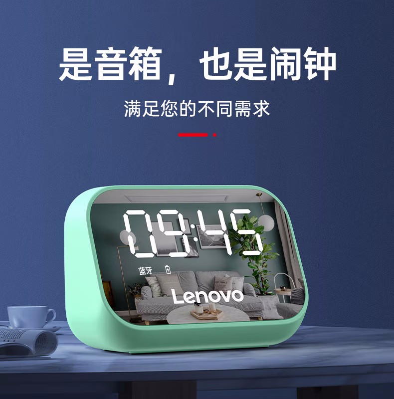 联想(lenovo) thinkplus ts13米白色 迷你蓝牙音箱音响 时钟闹钟音响