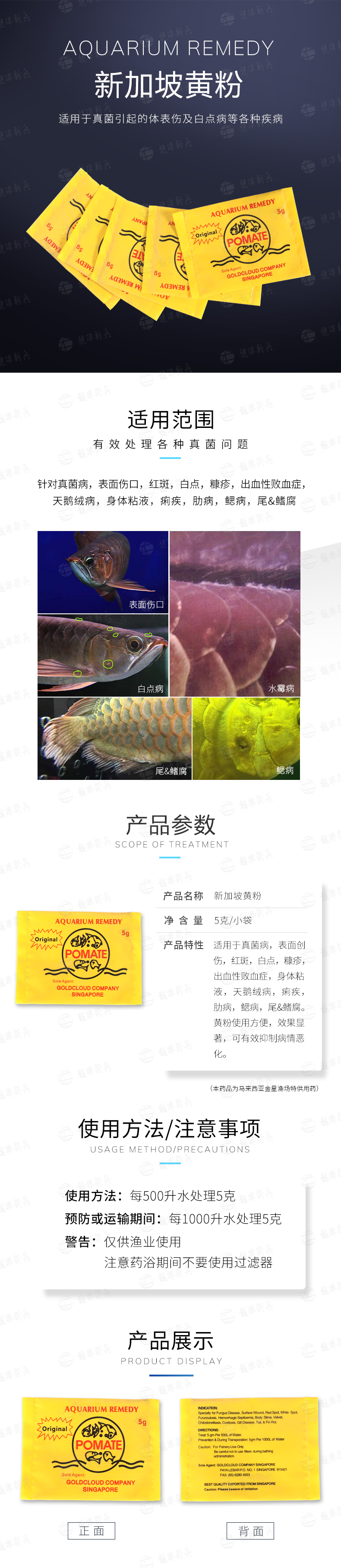 黄粉.png
