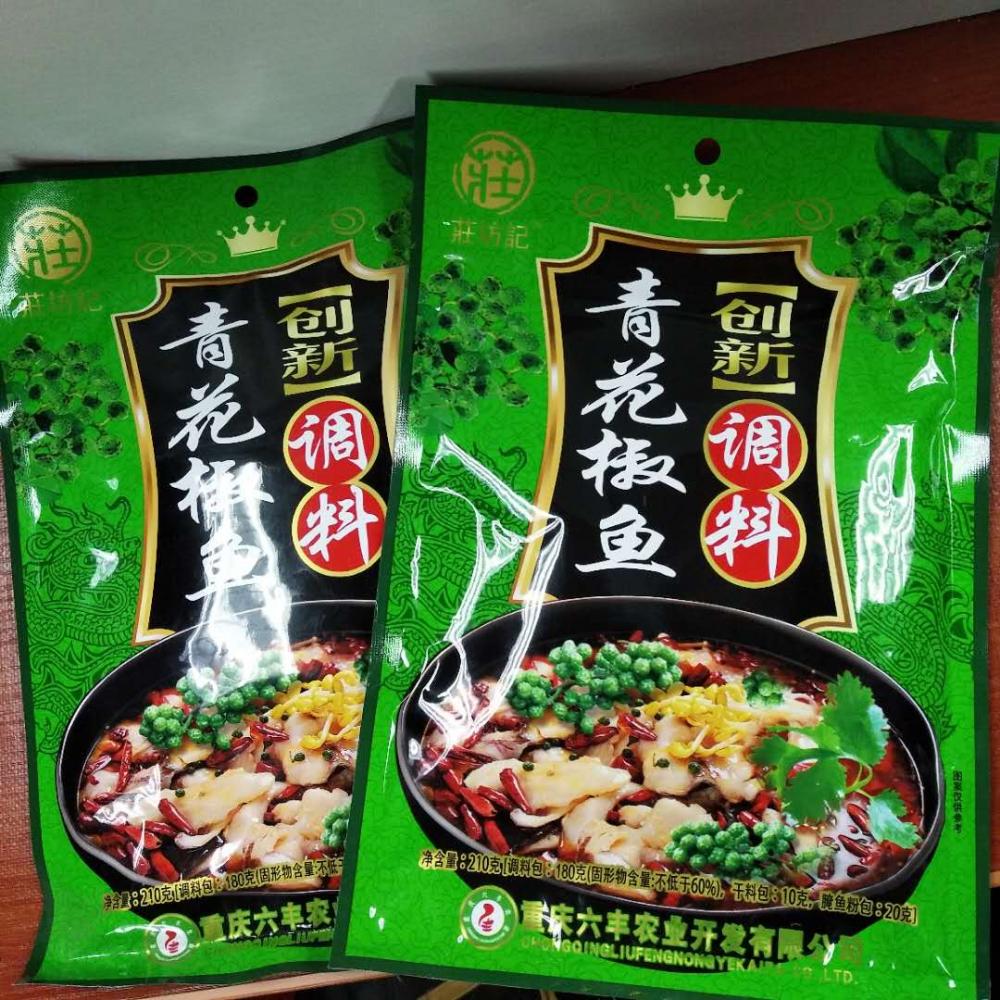 一镇一品 莊坊记 青花椒鱼调料210g